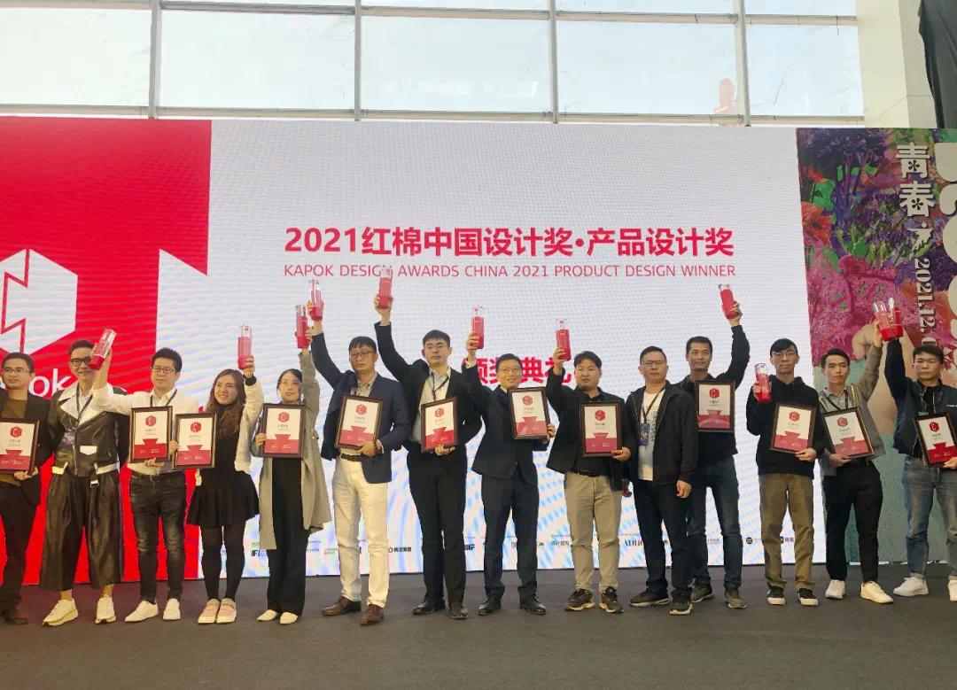 捷報再傳！我司參賽煙機作品榮獲2021年紅棉中國設計獎