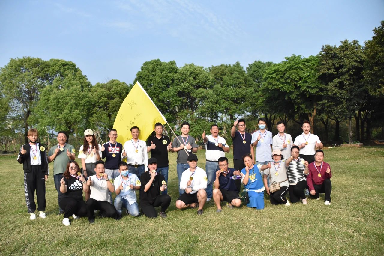 甜美之春，因你而美--黃圃鎮(zhèn)工商聯(lián)（商會(huì)）第二屆（甜美杯）戶外拓展活動(dòng)圓滿收官！