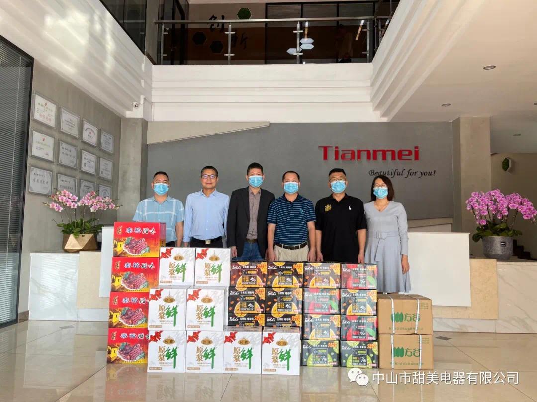 暖心！黃圃鎮(zhèn)領(lǐng)導(dǎo)一行蒞臨我司走訪慰問送溫暖